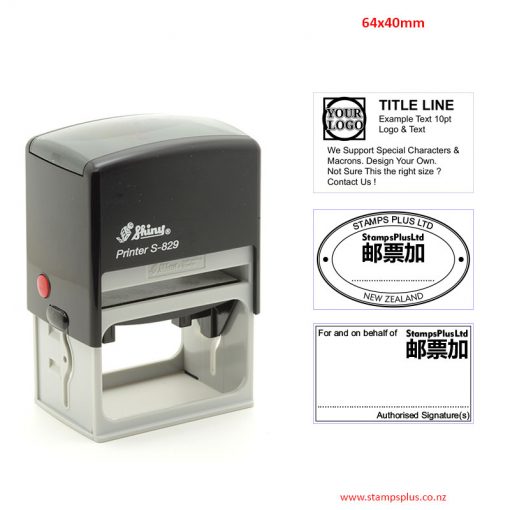 S829 Stamp 64x40mm Self Inking Chop Signature Stamp